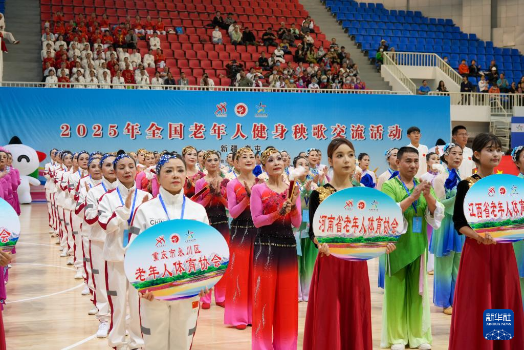 2025年全國老年人健身秧歌交流活動在新疆奎屯開幕(圖5)