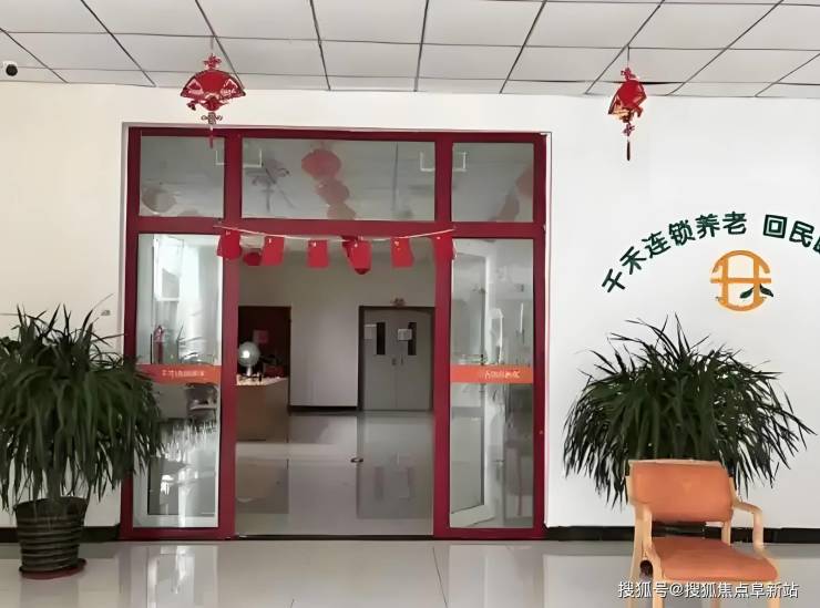 千禾頤養(yǎng)院2025預(yù)約攻略:服務(wù)熱線收費(fèi)清單及地址位置(圖1)