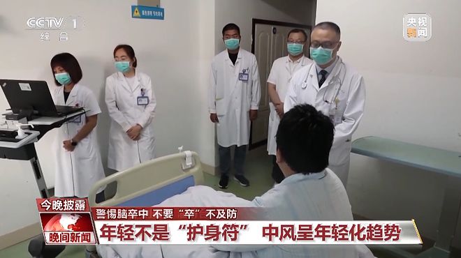 中風正悄悄盯上年輕人！這些癥狀早發現真的能救命(圖1)