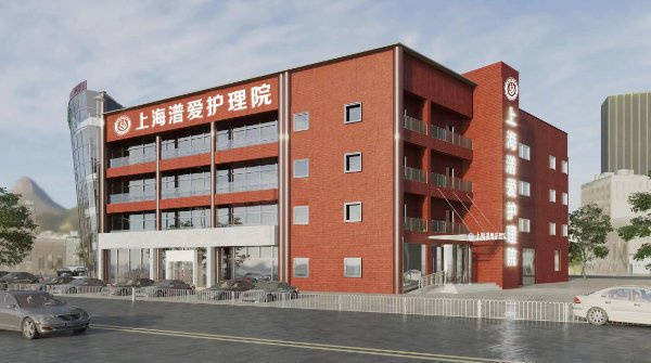 2025 首發!上海浦東新區口碑好、性價比高且針對認知障礙老人的養老院收費與電話查詢秘籍(圖2)