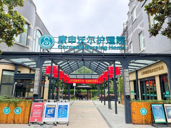 2025揭秘!上海浦東新區護理院醫保定點政策完善報銷快給設備臥床老人安心照料附參觀預約指南(圖8)