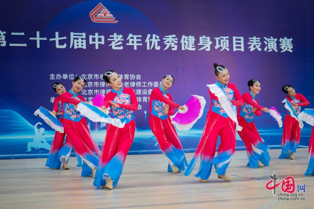 2025年北京第二十七屆中老年優秀健身項目表演賽成功舉辦(圖3)