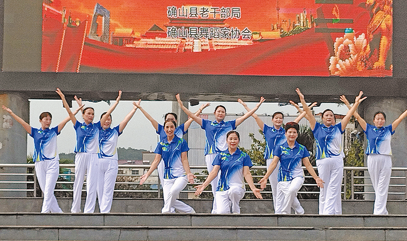 全國老年人健身廣場舞大聯動(確山分會場)啟動儀式舉行(圖1)