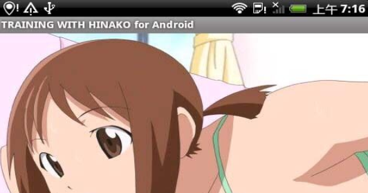 和稚子一起運動(圖1)