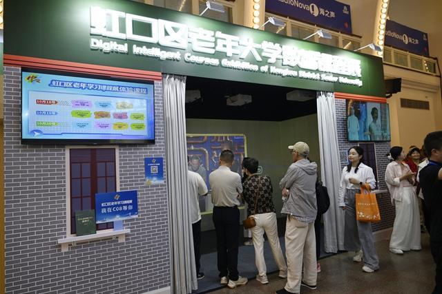 銀發族體驗“潮玩法”！上海首屆上海老年學習課程展人氣爆棚(圖1)