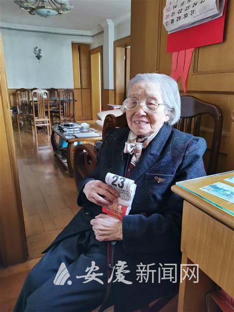心態豁達勤儉自立百歲老人章恕琴書寫生命傳奇(圖1)