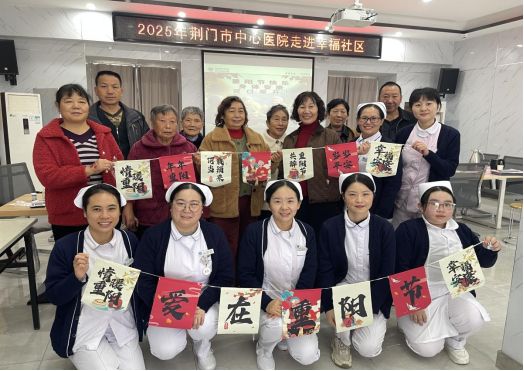 重陽敬老情意濃健康“集市”暖人心(圖7)