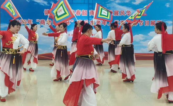 2025年商丘市老年人優秀文體節目交流展示活動成功舉辦(圖3)