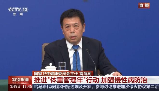 體重管理輔治療銀發(fā)慢性病患者的主動(dòng)健康新選擇(圖4)