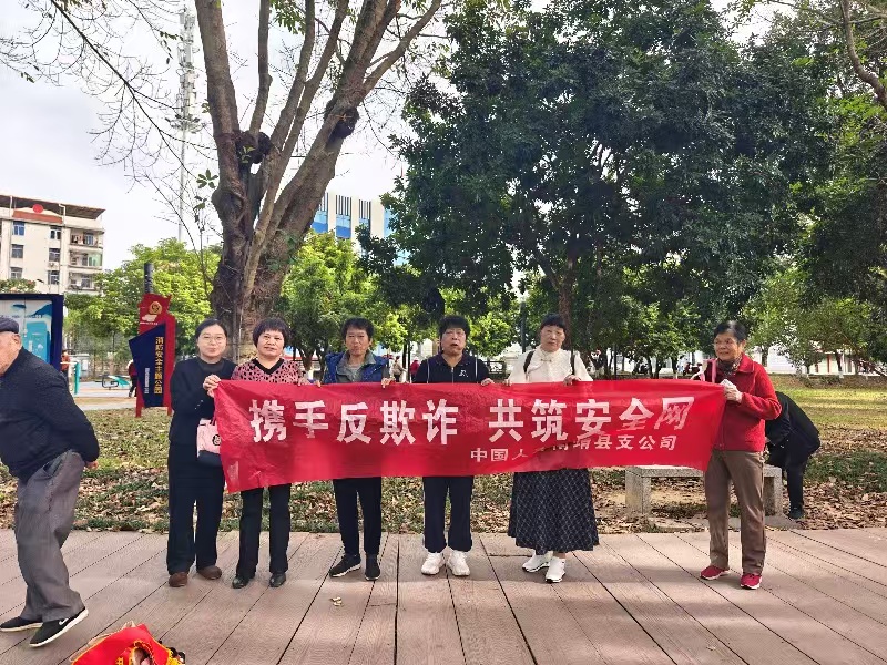 國壽壽險南靖縣支公司：晨練陪伴護夕陽金融護航守安康(圖2)