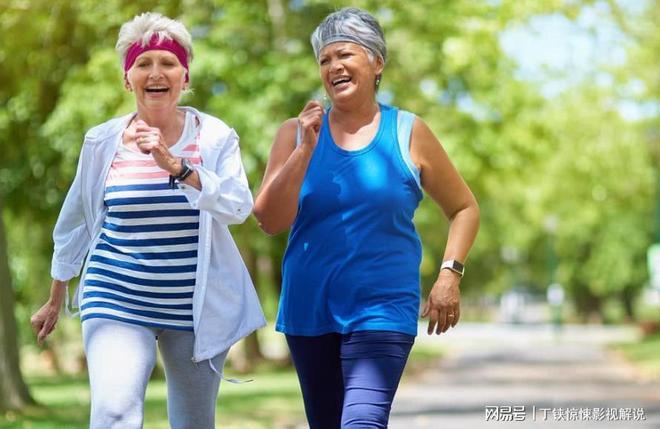 哈佛大學驚人發現:走路與壽命有大關系!難怪這些老人那么長壽(圖1)