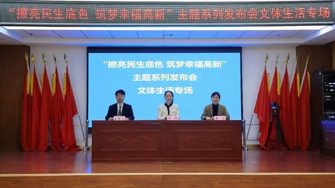 豐富文化供給深化體旅融合日照高新區繪就品質生活新圖景(圖1)