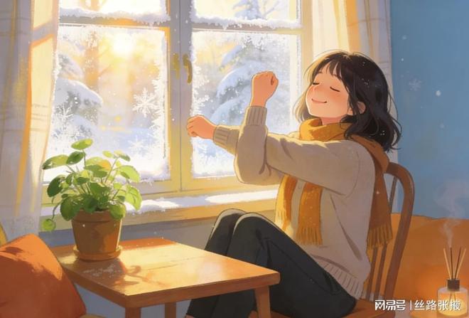 冬寒心亦寒？做好這幾點化解冬季情緒“冬眠”(圖2)